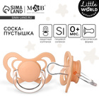 Соска - пустышка силиконовая классическая M&B, от 0 мес., с колпачком, персиковый - Фото 1