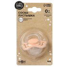Соска - пустышка силиконовая классическая M&B, от 0 мес., с колпачком, персиковый - Фото 8