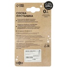 Соска - пустышка силиконовая классическая M&B, от 0 мес., с колпачком, персиковый - Фото 9