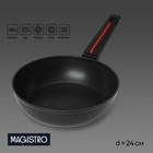 Сковорода Magistro Flame, d=24 см, h=6,3 см, антипригарное покрытие, индукция - фото 321819466