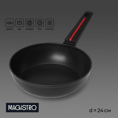Сковорода Magistro Flame, d=24 см, h=6,3 см, антипригарное покрытие, индукция