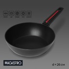 Сковорода Magistro Flame, d=26 см, h=7 см, антипригарное покрытие, индукция - фото 321819474