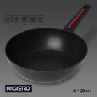 Сковорода Magistro Flame, d=28 см, h=7,5 см, антипригарное покрытие, индукция - фото 4628108