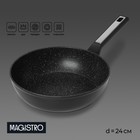 Сковорода Magistro Warrior, d=24 см, h=6,3 см, антипригарное покрытие, индукция - фото 10437363