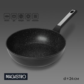 Сковорода Magistro Warrior, d=24 см, h=6,3 см, антипригарное покрытие, индукция