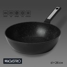 Сковорода Magistro Warrior, d=26 см, h=7 см, антипригарное покрытие, индукция - фото 307228981