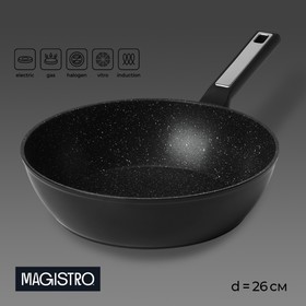 Сковорода Magistro Warrior, d=26 см, h=7 см, антипригарное покрытие, индукция