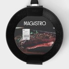 Сковорода Magistro Warrior, d=28 см, h=7,5 см, антипригарное покрытие, индукция - фото 4628139