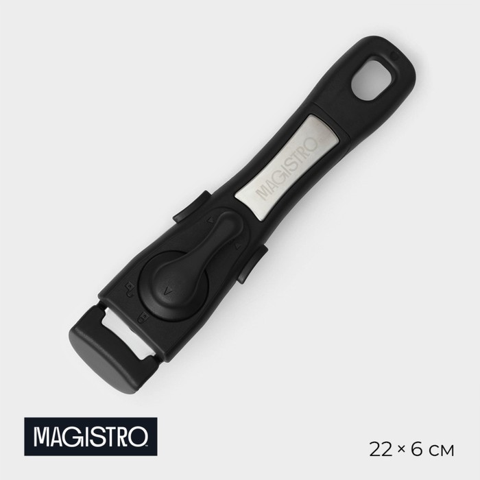 Съёмная ручка для посуды Magistro, 22×6 см, универсальная - Фото 1