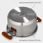 Набор кастрюль Magistro, 3 шт.: d=16/20/24 см, толщина 0.6 мм, штабелируемые, индукция, 304 AISI марка стали - Фото 4