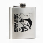 Подарочный набор посуды для похода «Душа поёт», 12 предметов - Фото 5