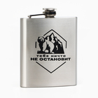 Подарочный набор посуды для похода «Медведь», 12 предметов - Фото 5