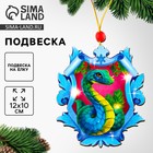 Подвеска новогодняя на ёлку деревянная «Новый год! Змея в снежинке», символ года 2025 - Фото 1