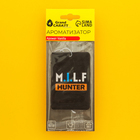 Ароматизатор подвесной Grand Caratt MILF Hunter, ваниль - Фото 3