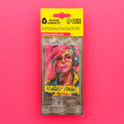 Ароматизатор подвесной Grand Caratt Кибер Панк, бабл гам - Фото 3