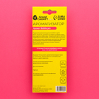 Ароматизатор подвесной Grand Caratt Кибер Панк, бабл гам - Фото 4