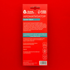 Ароматизатор подвесной Grand Caratt Samurai, сакура - Фото 3