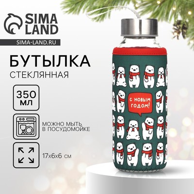 Бутылка для воды в чехле новогодняя «Мишки», 350 мл