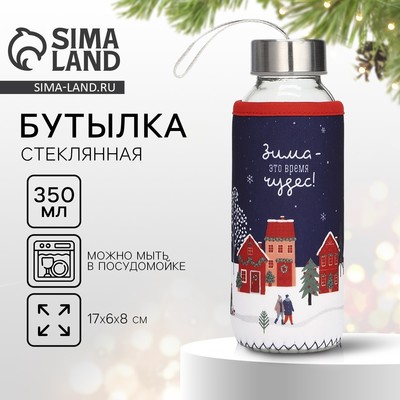 Бутылка для воды в чехле новогодняя «Зима - время чудес», 350 мл