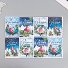 Декупажная карта "Снегири" формат А4, плотность  45г/м2 (комплект 5 шт) - фото 26389286