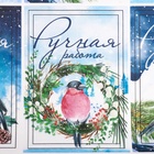 Декупажная карта "Снегири" формат А4, плотность  45г/м2 (комплект 5 шт) - фото 26389287