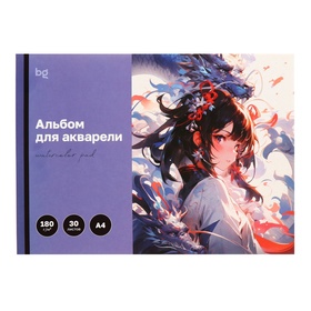 Альбом для Акварели А4 (205 х 280 мм), 180 г/м2, 30 листов, BG "Аниме", склейка