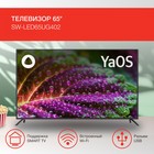 Телевизор LED Starwind 65" SW-LED65UG402 Яндекс.ТВ стальной/черный 4K Ultra HD 60Hz DVB-T D 106862 - фото 51608828 Телевизор LED Starwind 65" SW-LED65UG402 Яндекс.ТВ стальной/черный 4K Ultra HD 60Hz DVB-T D 106862 - фото 51608828