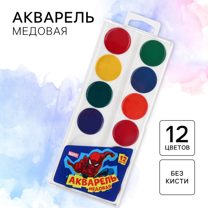 

Акварель медовая 12 цветов, "Человек-паук"