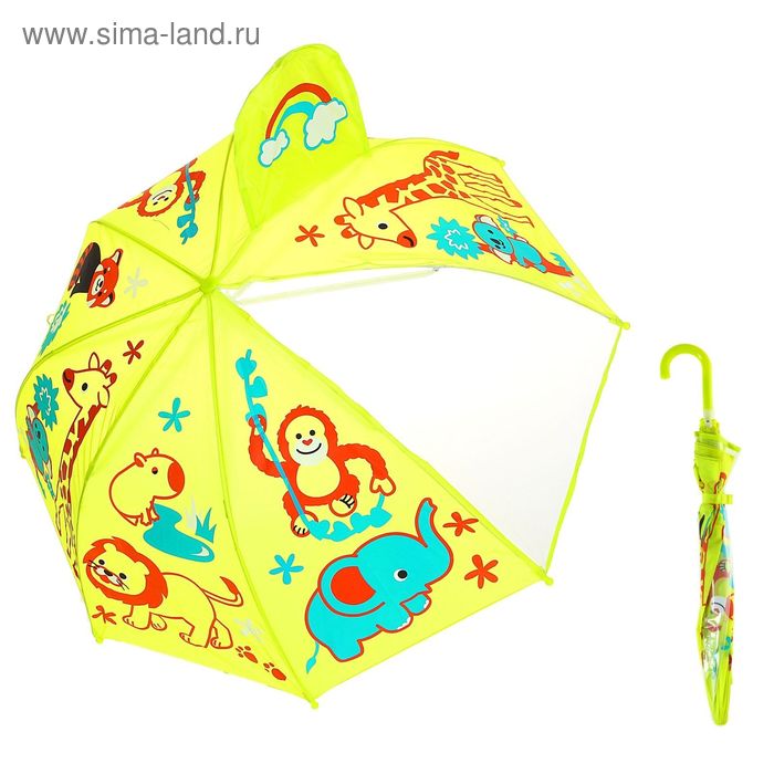 Зонт детский "Африка", полуавтоматический, r=36см, цвет жёлтый - Фото 1