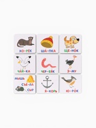 Пазл - букварь «Синий трактор», 90 деталей, 47 слов 10206774