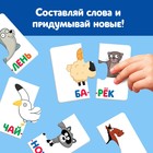 Пазл - букварь «Синий трактор», 90 деталей, 47 слов - Фото 5