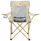 Кресло складное maclay, с подстаканником, 48 х 48 х 76 см, до 100 кг, цвет бежевый - фото 12135398