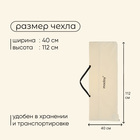 Раскладушка maclay, 190 х 71 х 38 см, до 120 кг, цвет бежевый - фото 12135436