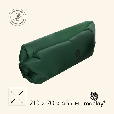 Надувной диван maclay, 210Т, 210×70×45 см, цвет оливковый