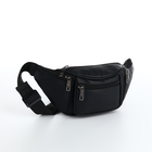 Поясная сумка на молнии, 30×8×13 см, чёрная - Фото 1