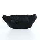 Поясная сумка на молнии, 30×8×13 см, чёрная - Фото 3
