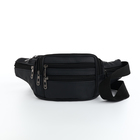 Поясная сумка на молнии, цвет чёрный - Фото 2