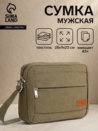хаки