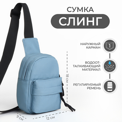 Сумка-слинг женская из текстиля, голубая