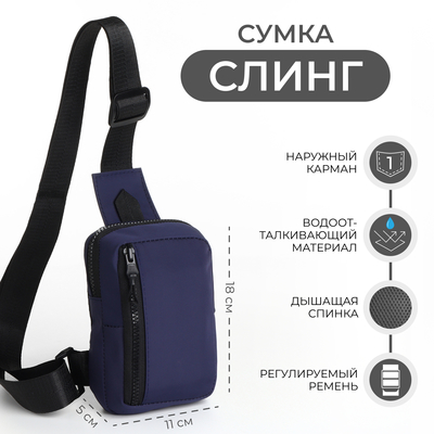 Сумка-слинг из текстиля, синяя