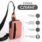 розовый