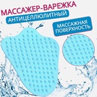 Массажёр - щётка, антицеллюлитный, 14×12×3.5 см, голубой - Фото 1