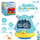Игрушка для купания в ванной Крошка Я «Морские приключения: Акула», генератор для создания пены - Фото 1
