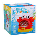 Игрушка для купания в ванной «Морские приключения: Краб», генератор для создания пены - Фото 8