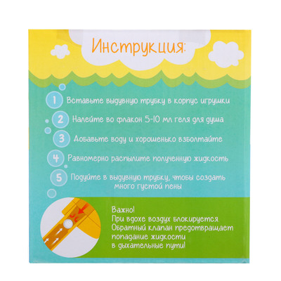 Игрушка для купания в ванной «Морские приключения: Краб», генератор для создания пены