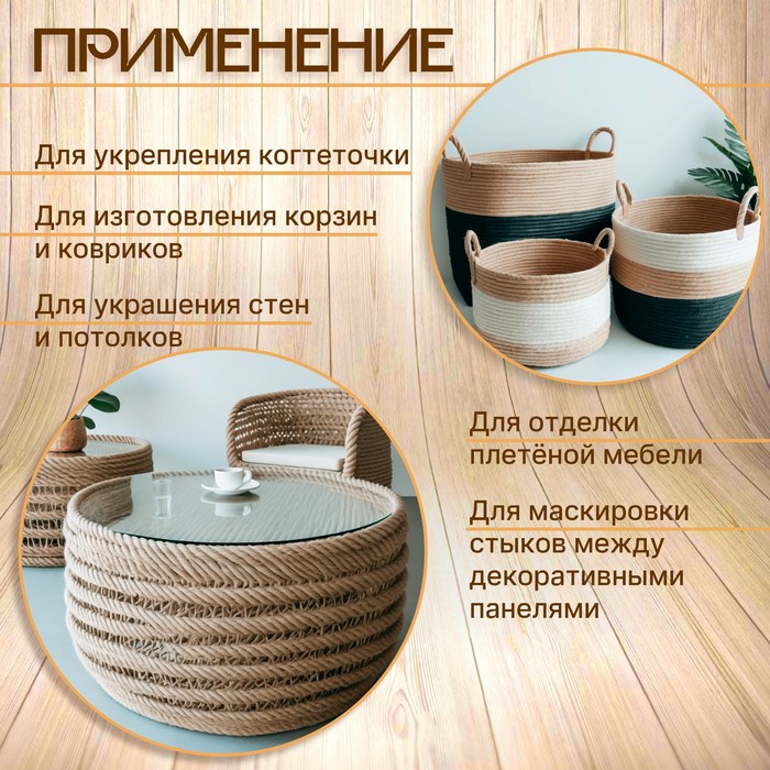 Канат джутовый 14 мм (100 м) катушка - фото 18593729