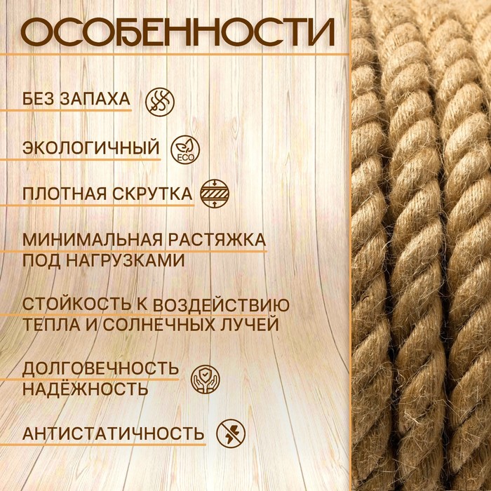 Канат джутовый 14 мм (100 м) катушка - фото 18593728