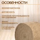 Джут межвенцовый утеплитель 5-8 мм*150мм, 20м 10682726