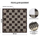 Шахматное поле «Арт деко», 39×39 см, винил - Фото 1