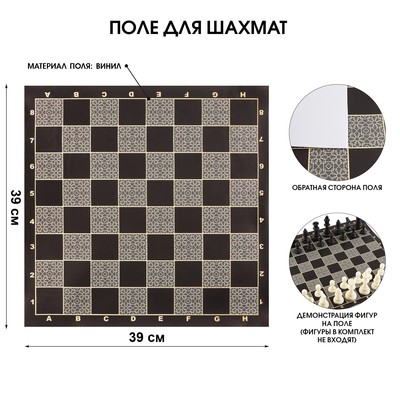 Шахматное поле «Арт деко», 39×39 см, винил